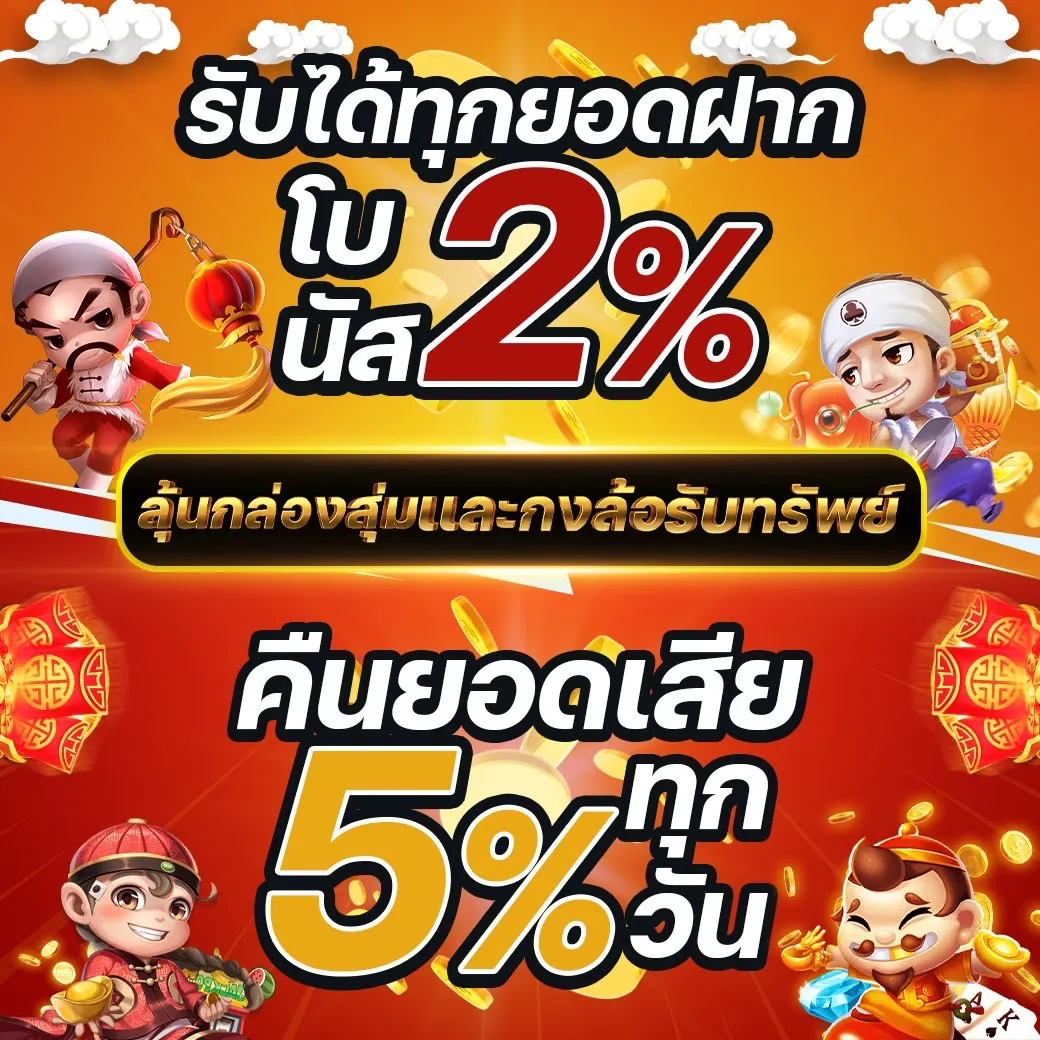 lucky bar slot ทางเข้า