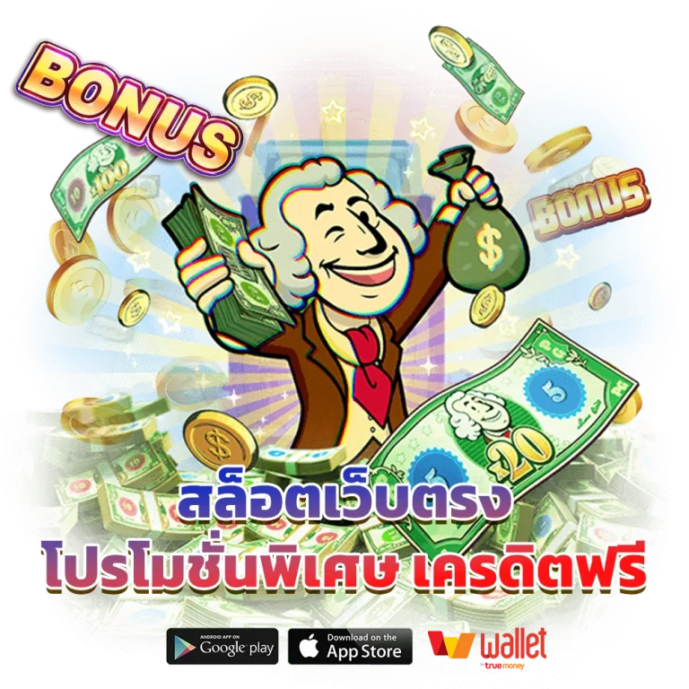 lucky barr สล็อต